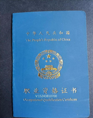 焊工证