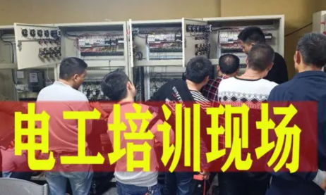 建筑电焊工培训